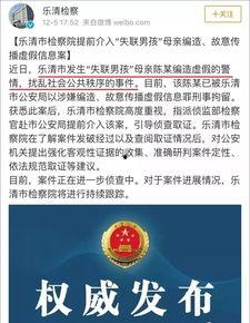 丽水网友爆料新闻事件最新